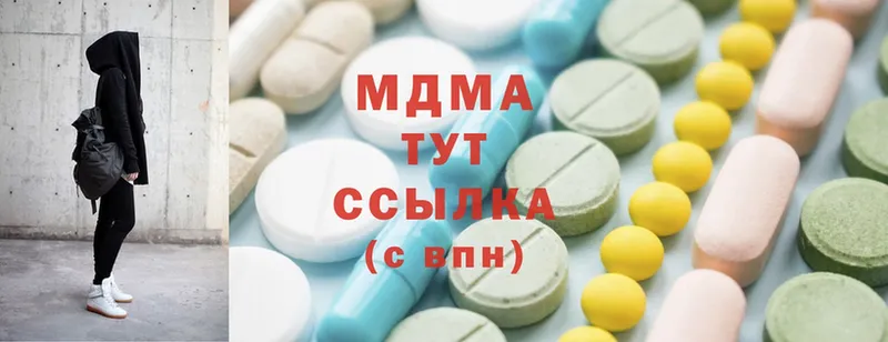 это формула  Волхов  MDMA VHQ 